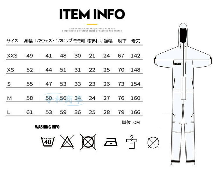 スノーボードウェア つなぎ レディース メンズ ワンピース 上下 配色 韓国風 フード付き 防水 防風 防寒 型落ち