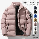中綿ジャケットメンズ ジャケット 中綿ダウンジャケット ブルゾン キルティング 保温 スタンドカラー 中綿ブルゾン アウター あったか ジップアップ 男女兼用 ...