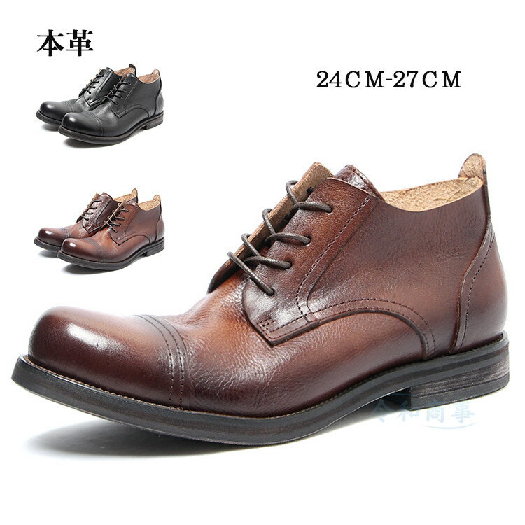 Loake　ローク　スエード　チャッカブーツ　KEMPTON　UK9 1/2 28.5cm ブラウン ダイナイトソール　イングランド製【中古】【メンズ】