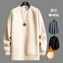 サイズ M/L/XL/2XL/3XL/4XL ※サイズは平置きで測っておりますが、多少誤差が生じる場合がございます。 ※ご注意：全体的に小さめのサイズです。普段着ているものより、1−2つ上のサイズをお薦めいたします。 カラー 画像3をご参考 ※サイトに掲載されている商品は、モニター環境により実際のものと素材感、色が若干異なって見える場合がございます。 素材と生産国 中国製 ポリエステル100％ 在庫について ※当社では複数店舗を運営し他店舗でも販売しております為、万一、商品の品切れ等によりお届けできない場合、またお届けが遅れる場合がございます。 その際には当方よりメールにてご連絡を差し上げます。ご迷惑をお掛けする場合がございますが、ご了承くださいますようお願い致します。　 　