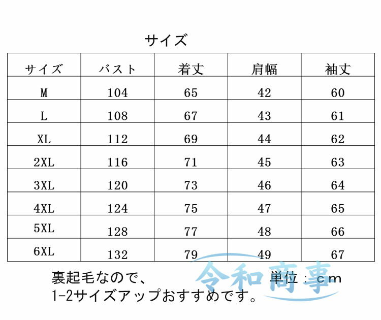 マウンテンパーカー メンズ 撥水 裏起毛 ボアジャケット ミリタリージャケット 裏ボア 防風 大きいサイズ 春冬 2