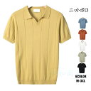 襟付きtシャツ メンズ ストライプtシャツ 半袖tシャツ レディース tシャツ ポロシャツ おしゃれ 半袖 夏