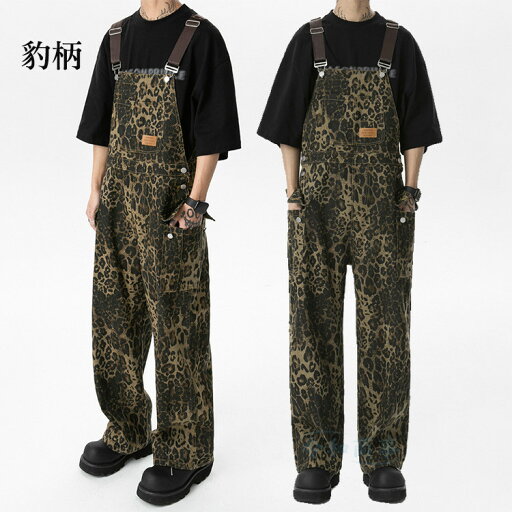 オーバーオール メンズ 豹柄 ワイドパンツ デニムパンツ ビッグパンツ ロングパンツ 豹柄 パンツ大きいサイズ 作業着 サロペット ゆったり カジュアル おしゃれ ユニセックス オーバーオール メンズ 豹柄 ワイドパンツ デニムパンツ ビッグパンツ ロングパンツ 豹柄 パンツ大きいサイズ 作業着 サロペット ゆったり カジュアル おしゃれ ユニセックス