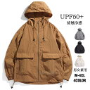 ラッシュガード メンズ 薄手 レディース ジャケット ウインドブレーカー 撥水加工 フード UVカット おしゃれ 日焼け止め 大きいサイズ