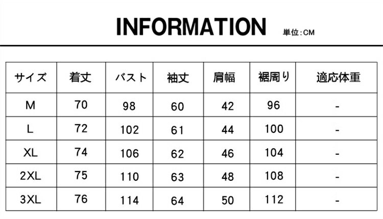 長袖シャツ メンズ 綿100％ カジュアルシャツ 白シャツ 胸ポケット ノーカラーシャツ ビッグシャツ シャツ 長袖 大きいサイズ 春