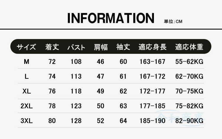 バンドカラーシャツ メンズ カジュアルシャツ 長袖シャツ オックスフォードシャツ シャツ 無地 ビッグシャツ シャツ おしゃれ ビジネスシャツ カジュアル 通勤 オフィス 普段着 白シャツ シンプル 秋物 秋服