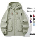 ラッシュガード メンズ ウインドブレーカー 薄手 グラデーション レディース ライトジャケット 男女兼用 UVカット ジャケット おしゃれ マウンテンパーカー ...