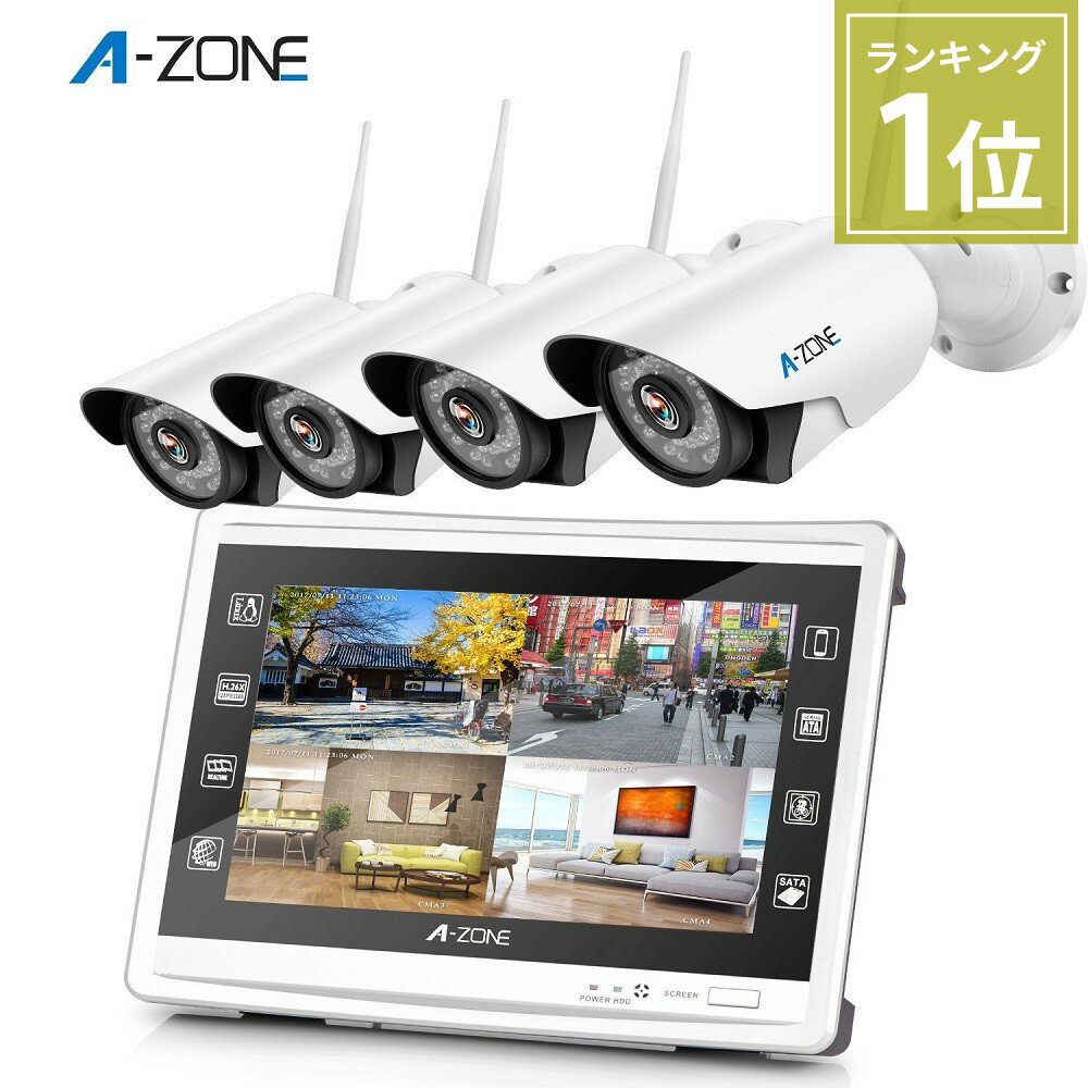 防犯カメラ　A-ZONE　200万画素Wi-Fiカメラ×4台　11.4インチモニター付き Wi-Fi録画チューナー（HDD 1000GB内蔵）セット　監視　セキュリティ　ワイヤレス　屋外　室内　室外