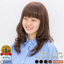 医療用ウィッグ ランキング1位 【HL16】ウェービングロング ハイグレード ミディアム ボブ セミロング ファッションウィッグ 抗がん剤脱毛 全頭脱毛 全頭か...