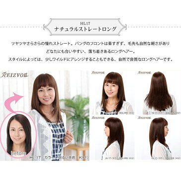 楽天スーパーSALE【医療用ウィッグ】選べるスタイル ロング ハイグレード 人毛 総手植えファッションウィッグ 抗がん剤脱毛 全頭脱毛 全頭かつら オールウィッグ 【ライツフォル】