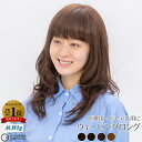 医療用ウィッグ ランキング1位 【HL16】ウェービングロング スタンダード ミディアム ボブ セミロング ファッションウィッグ 抗がん剤脱毛 全頭脱毛 全頭か...