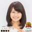 医療用ウィッグ ランキング1位 【HM13】エアリーカール スタンダード ミディアム ボブ セミロング ファッションウィッグ 抗がん剤脱毛 全頭脱毛 全頭かつら オールウィッグ 医療用ウイッグ 送料無料 医療用かつら 助成金対応 27,500円