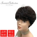 【送料無料】【限定1個】メディカルファッションウィッグ SC RS-128-M-33G 医療用ウィッグ ファッションウィッグ デザイナーカット 抗がん剤脱毛 全...