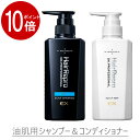 【ポイント10倍 送料無料】V5 油肌用 ランキング1位【シャンプー ＆ コンディショナー セット】育毛シャンプー へアリプロ薬用スカルプシャンプー オイリー 医薬部外品 脱毛 抜け毛予防 薄毛 男性 メンズ 潤い 予防 改善 育毛 アミノ酸 370ml ランキング1位 アデランス