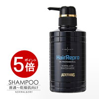 育毛シャンプー へアリプロ 薬用 スカルプシャンプーNormal&Dry 医薬部外品シャンプー ノンシリコン 男性 メンズ 女性 育毛 薄毛 頭皮ケア 抜け毛 ハリ コシ フケ かゆみ ツヤ 痒み 頭皮 乾燥 ドライ スカルプ 370ml プレゼント