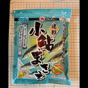 【2025年新発売】マルキュー 速戦小鮎まきえ 鮎餌 乾燥 撒き餌 川釣り 小物釣り用 寄せエサ 撒き餌 マキエ まきえ