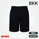 BKK CARGO QD SHORTS BKUE ショートパンツ