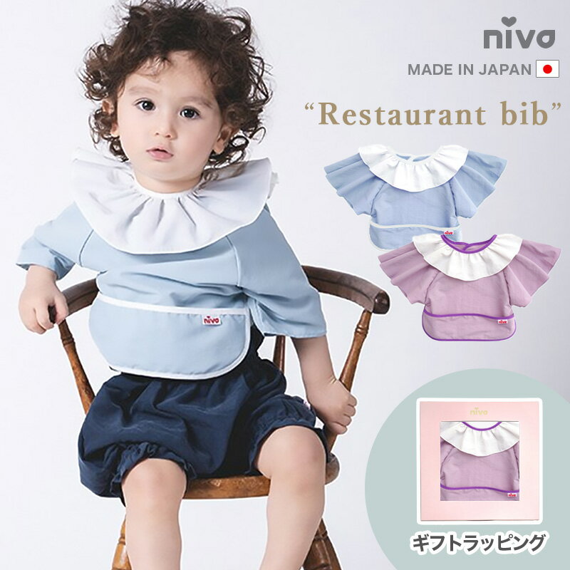 niva j@ xr[ X^C ru { made in japan 悾ꂩ HGv  ̎q j̎q u[ p[v vZX 킢 bib008 rejoie WCG