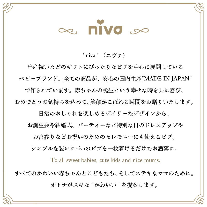 niva ニヴァ ベビー ヘアバンド 日本製 made in japan ターバン ヘアアクセ おしゃれ 女の子 チュール ピンク リボン プリンセス かわいい hair002 rejoie リジョイエ