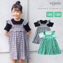 子供服 半袖 レイヤード風 チェックワンピース 夏 キッズ ブラック グリーン チェック フリル opst004 120cm 130cm rejoie リジョイ...