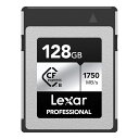 Lexar Professional CFexpress Type-B SILVER 最大読み出し1750MB/s 最大書き込み1300MB/s 国内メーカーサ...