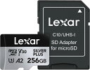 Lexar Professional SDXC 256GB SILVER PRO UHS-II V60 最大読取280MB/s 最大書込160MB/s 国内正規...