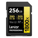 Lexar SDカード Professional 1800x SDXCカード 最大読込280MB/秒 書込2205MB/秒 UHS-II Class 10 U3...