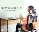 【2点セット】横幅 100 cm / 横幅 120 cm / 横幅 140 cm デスク + ワークチェア オフィスチェア デスクチェア CW01 人間工学 お...