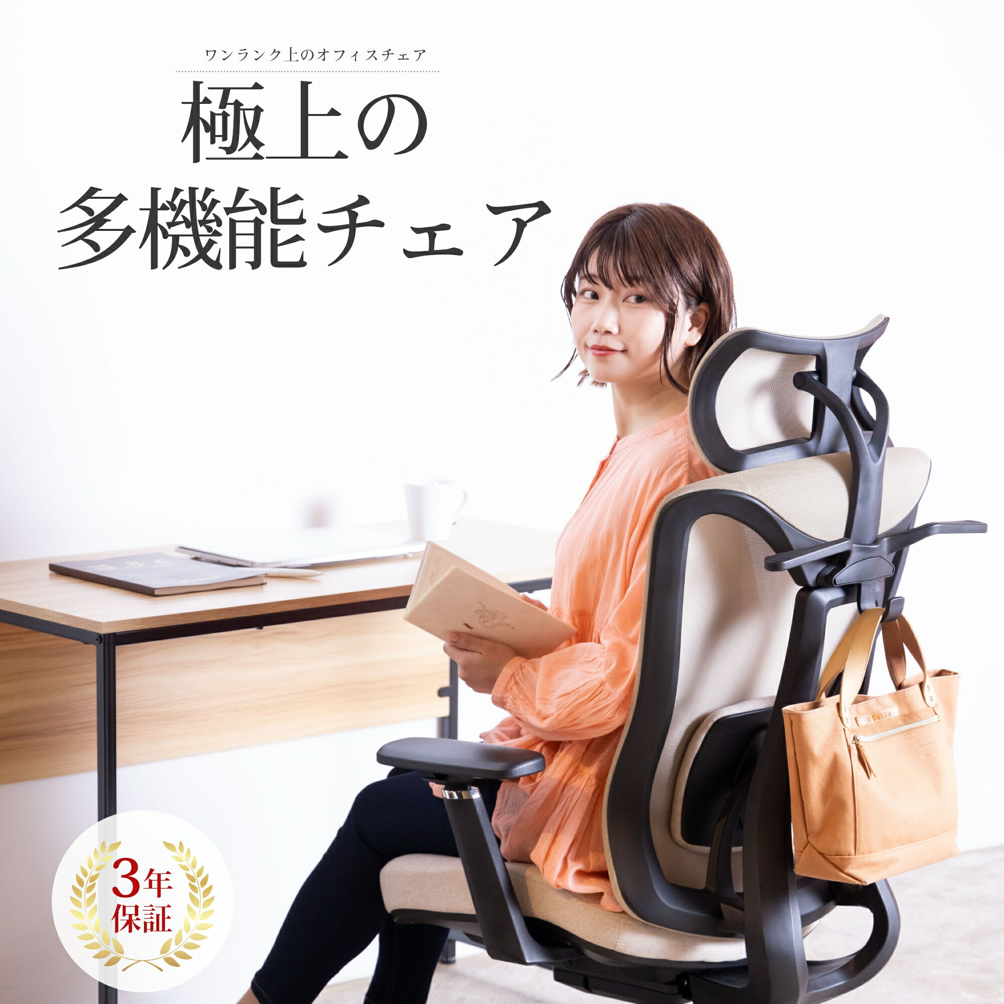 【予約】6月中旬出荷 オフィスチェア リクライニング チェア ハイバック メッシュ ワークチェア 仕事用椅子 高機能チェア CW01