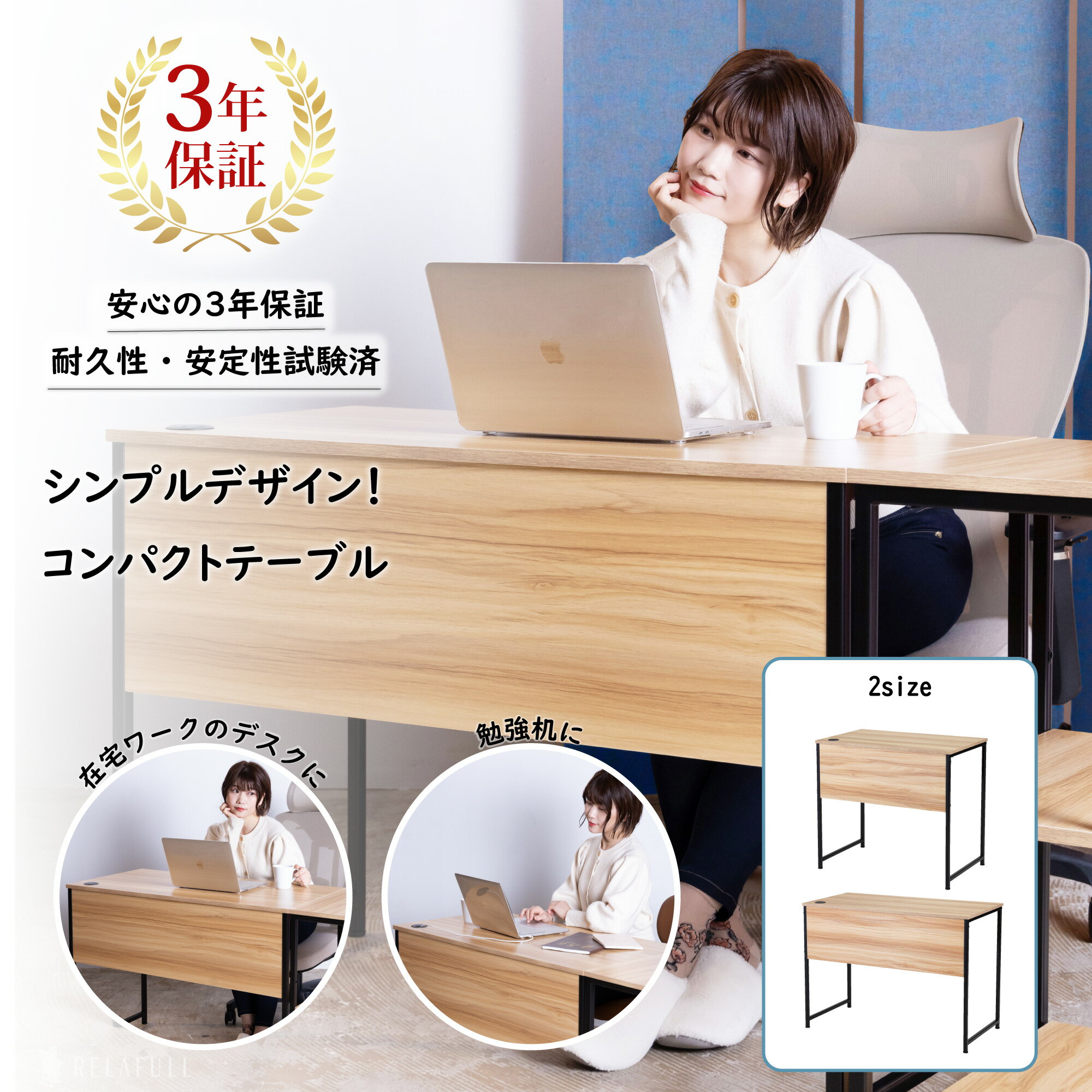 Rakuten - コンパクトテーブル (棚無) CWT23 長机 テーブル 長机テーブル 高さ72cm 保育園 机 テーブル 幅80cm 幅100cm 軽量 テーブル 小さめ テーブル 会議 テレワーク 在宅ワーク