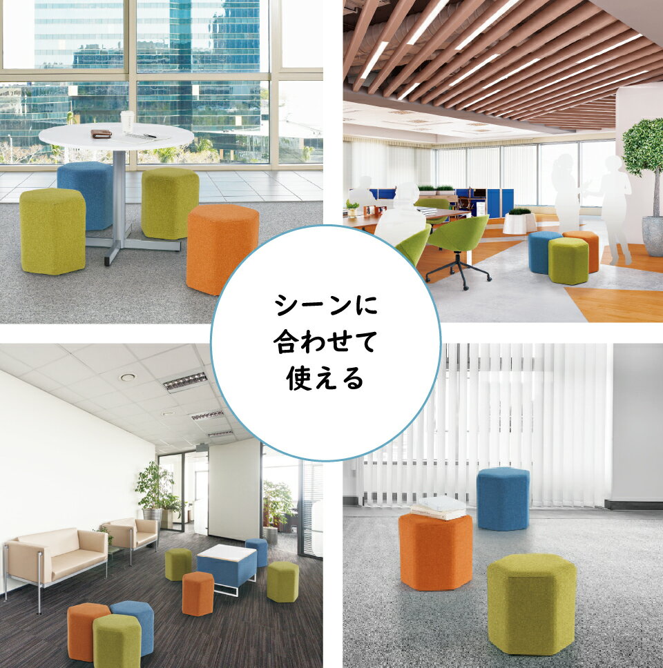 スツール LDP-SST　スツール おしゃれ スツール 北欧 スツール 椅子 スツールクッション 収納スツール ..