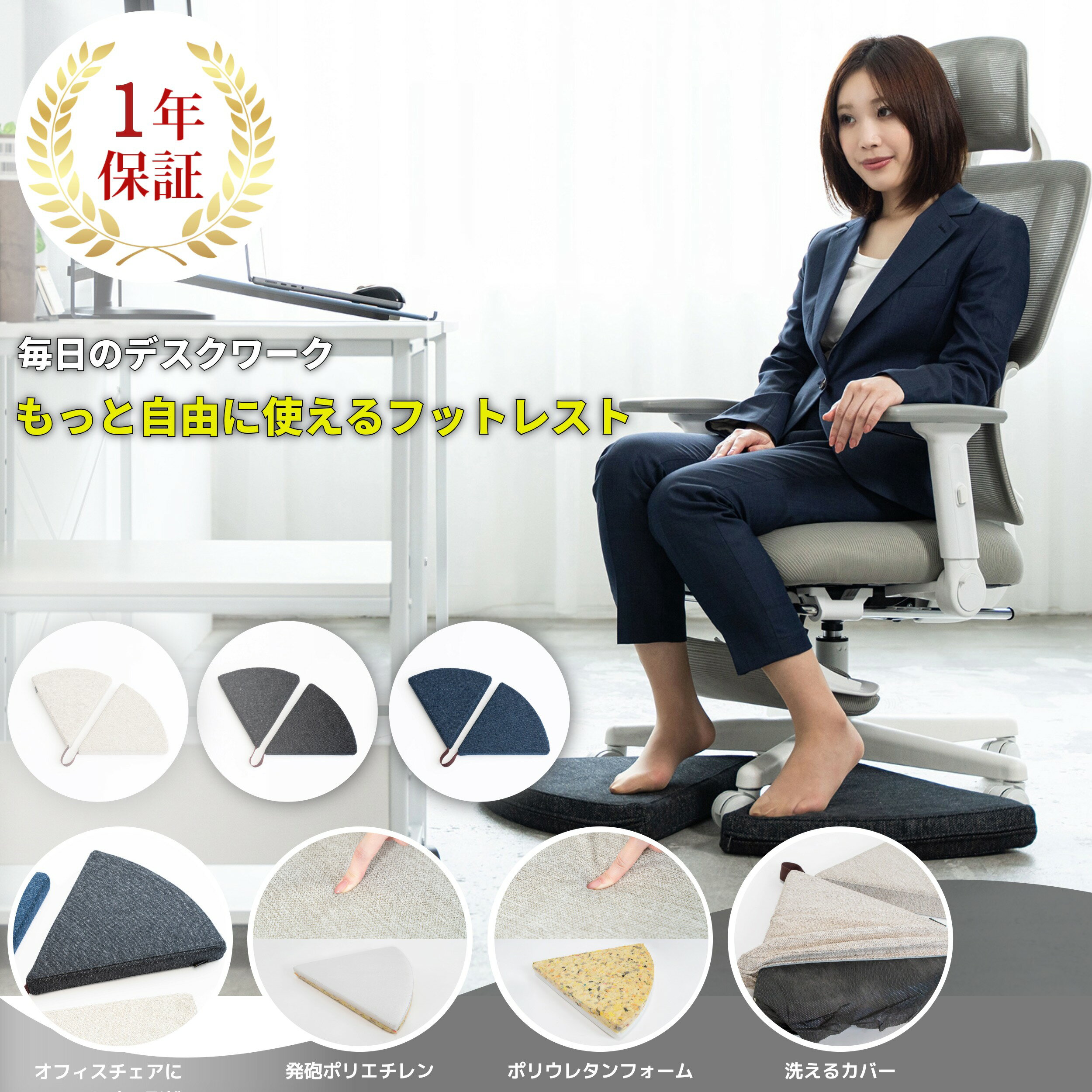 wisteria(ウィステリア) 足置きパッド ZATOOL PIZA フットレスト...