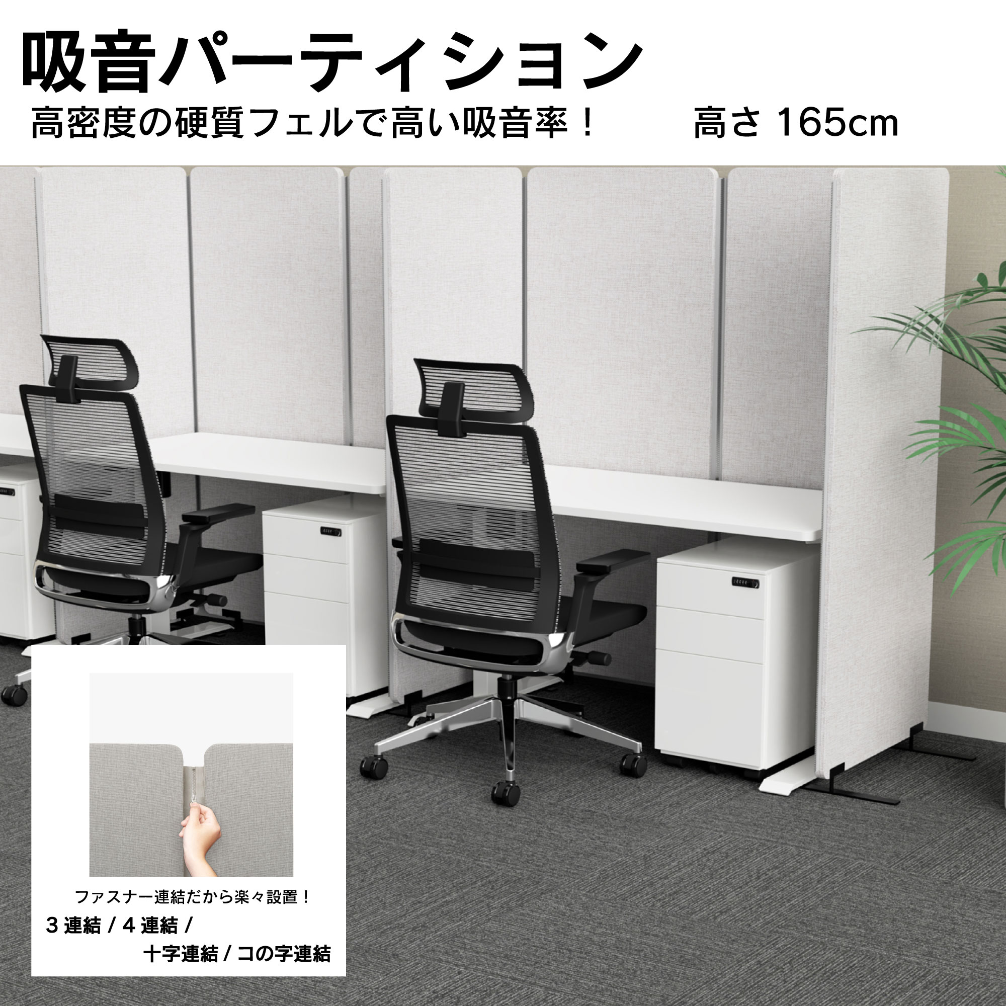 メーカー希望小売価格はメーカーカタログに基づいて掲載しています 商品仕様 ・本体：硬質フェルト(密度2.3kg/m2)・布(ポリエステル) 商品サイズ 総幅：600mm・700mm / 総奥行：350mm（28mm） / 総高さ：1600m...