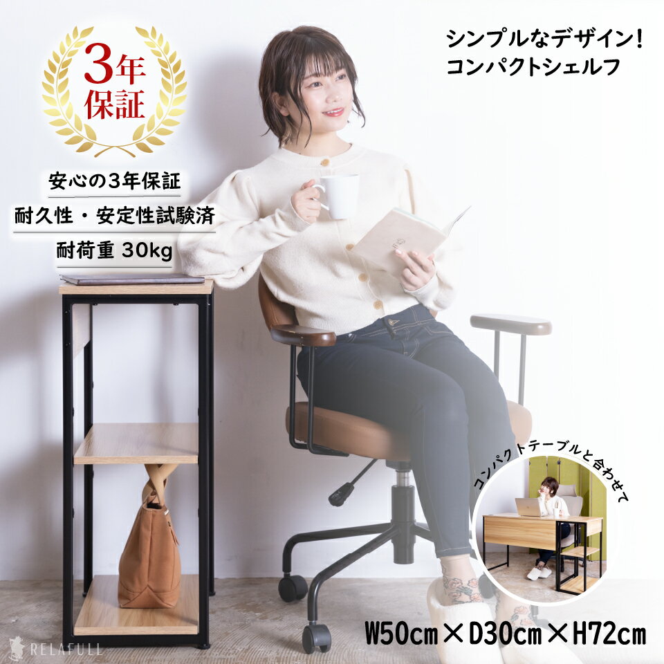 Rakuten - コンパクトシェルフ (棚無) SLF23 長机 テーブル 長机テーブル 高さ72cm 保育園 机 テーブル 幅50cm 幅30cm 軽量 テーブル 小さめ テーブル 会議 テレワーク 在宅ワーク