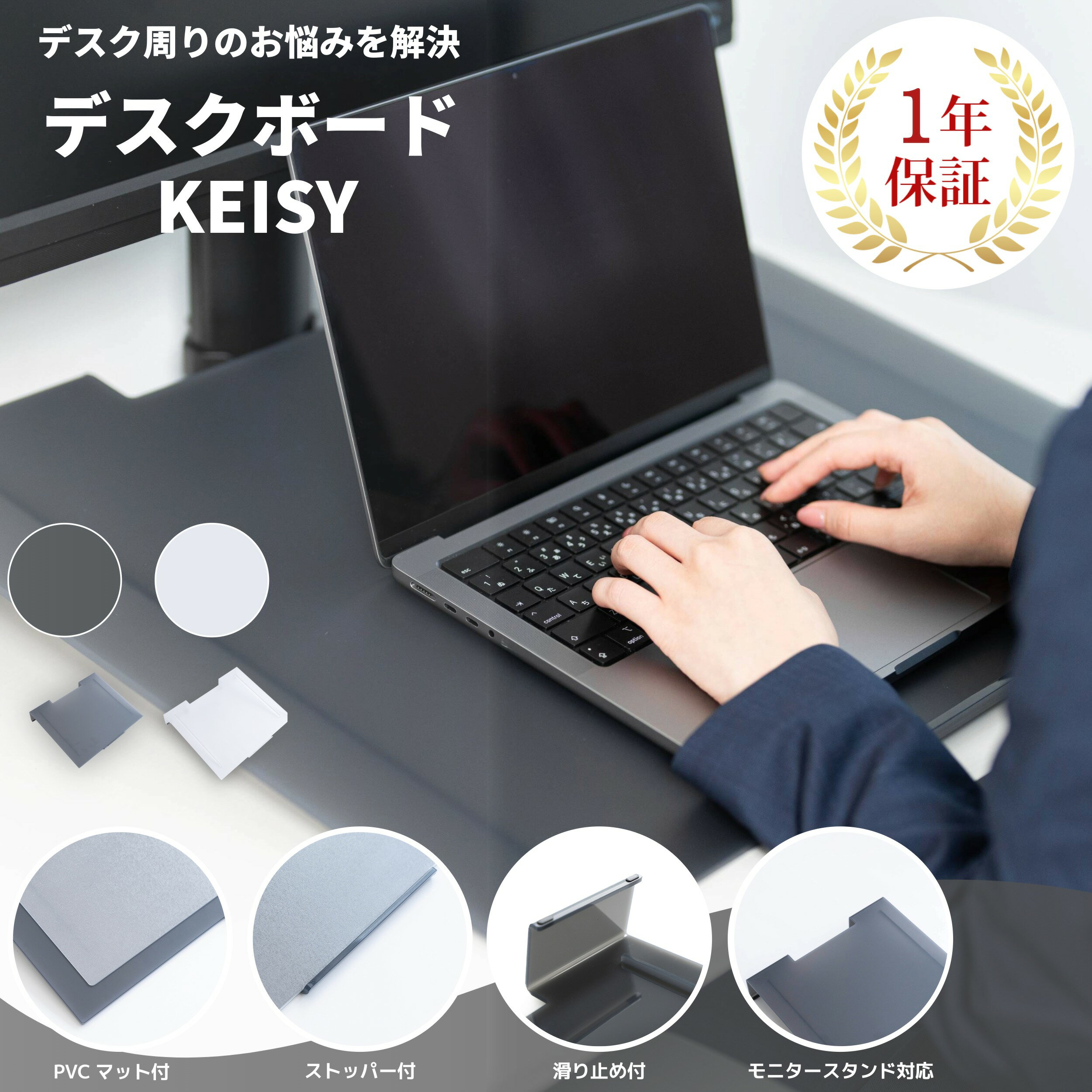 wisteria(ウィステリア) PCボード ZATOOL KEISY 卓上傾斜台 学習台 ブックスタンド デスクオーガナイザ..