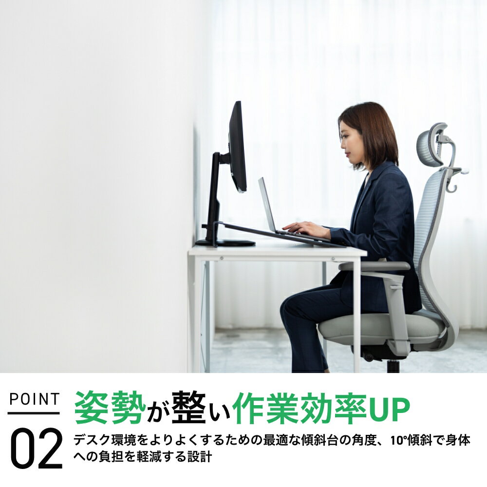 wisteria(ウィステリア) PCボード ZATOOL KEISY 卓上傾斜台 学習台 ブックスタンド...