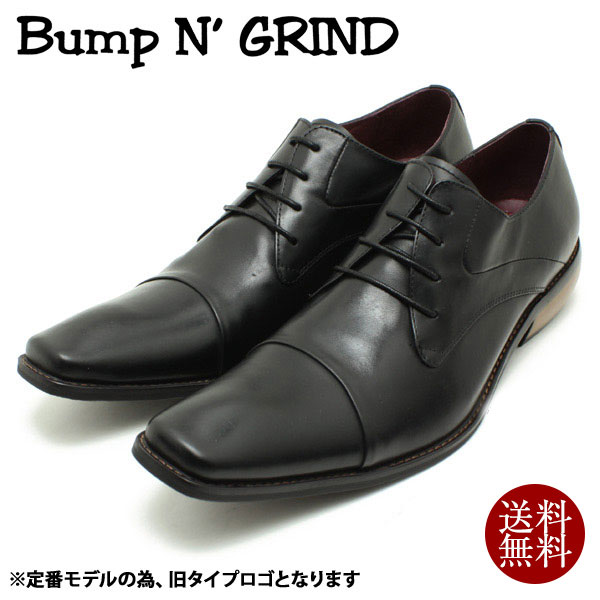 Bump N' GRIND バンプアンドグラインド ロングノーズ・外羽ストレートチップ・本革ビジネスシューズ 2799 ブラックレザー スクエアトゥ チゼルトゥ ドレス 外羽 革靴 仕事用 メンズ