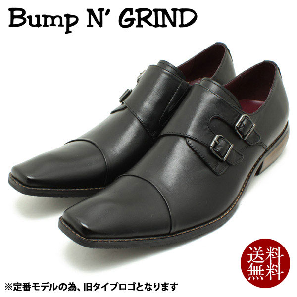 Bump N' GRIND バンプアンドグラインド ロングノーズ・ダブルモンクストラップ・本革ビジネスシューズ 2800 ブラックレザー スクエアトゥ チゼルトゥ ドレス スリッポン 革靴 仕事用 メンズ 1