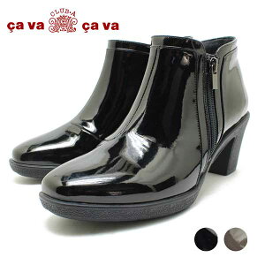 cavacava サバサバ 【晴雨兼用】ヒールアップレインブーティ 1320421 ブラック グレー レイン対応 エナメルショートブーツ 雨靴 長靴 サヴァサヴァ