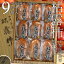 【P10倍!要エントリー】【農家産直】【ギフト】【枯露柿】【取り寄せ】【フルーツ】松里の枯露柿(松サイズ・9個入) 山梨県産甲州の干し柿 ころ柿 お歳暮 お年賀 ギフト ご自宅用 6,050円