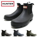 国内正規品 HUNTER MFS9116RMA ハンター 