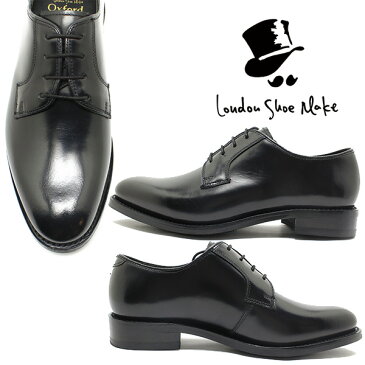 London Shoe Make/Oxford & Derby 8005 グッドイヤー外羽ブレーントゥシューズ　ブラック 本革ビジネスシューズ ビジネス/ドレス/紐靴/革靴/仕事用/メンズ