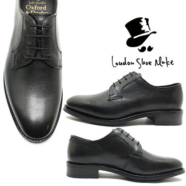 London Shoe Make/Oxford & Derby 8012 グッドイヤーグレインレザープレーントゥシューズ　ブラック 本革ビジネスシューズ ビジネス/ドレス/紐靴/革靴/仕事用/メンズ