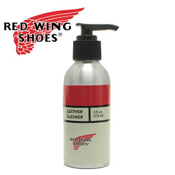 REDWING JAPAN正規品 レッドウィング 純正レザークリーナー ※表革用 118mg あす楽対応