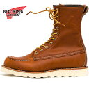 REDWING JAPAN正規品 レッドウィングRW877 クラシックワーク 8インチ モックトゥ オロレガシーレッドウイング モカシン アイリッシュセッター ハイカット メンズサイズ 本革 ラッピング対応