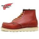 REDWING JAPAN正規品 レッドウィングRW8875 クラシックワーク モックトゥ オロラセットポーテージ 赤茶レッドウイング モカシン アイリッシュセッター アイリッシュセッター Eワイズ サイズ 本革