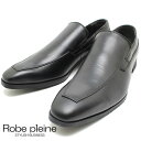 ロベプラン Robe pleine 3002 マッケイ製法ヴァンプ　ブラウン ビジネス ドレス 紐靴 革靴 仕事用 メンズ