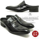 ■足ムレ対策に！!オフィス履きに最適なビジネスサンダル■LASSU&FRISS ラス&フリス 916 ビットローファータイプ ブラックレザー日本製 本革 スリッポン ビジネスシューズ 革靴