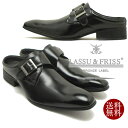 LASSU FRISS ラス フリス 917 日本製本革ビジネスサンダル モンクストラップタイプ ブラックレザースリッポン ビジネスシューズ スリッパー クールビズ 革靴 キングサイズ 大きいサイズ28.0cmまで対応