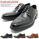 SARABANDE サラバンド 6913 本革ビジネスシューズ スワールモカ 衝撃吸収 外羽 革靴 仕事用 メンズ 大きいサイズ対応 28.0cmまで キングサ...